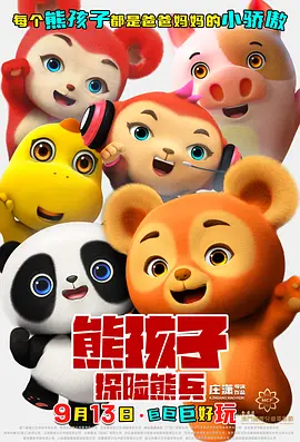 国产精品日韩av